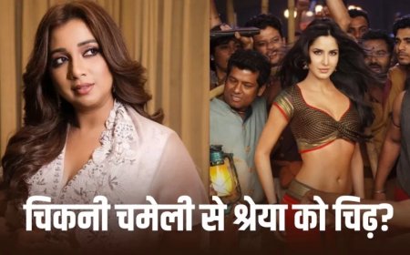 यूट्यूब पर मिले 503 मिलियन व्यूज, फिर भी Chikni Chameli जैसा गाना क्यों नहीं गाना चाहतीं श्रेया घोषाल?