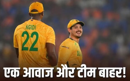 T20 World Cup: क्विंटन डीकॉक की एक आवाज ने साउथ अफ्रीका को कराया बाहर, फिर टूटा सपना