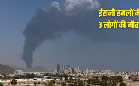 ईरान-यूएई संघर्ष: अब तक 221 मिसाइल और 1305 ड्रोन हमले, यूएई का दावा
