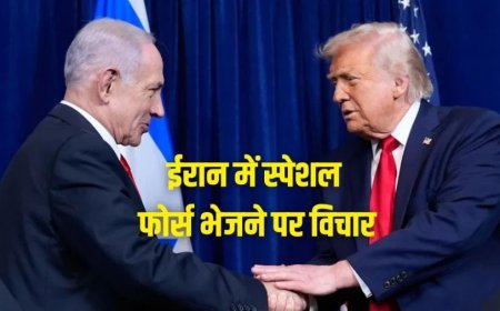 ईरान के यूरेनियम भंडार को जब्त करने के लिए अमेरिका-इजराइल की सैन्य योजना