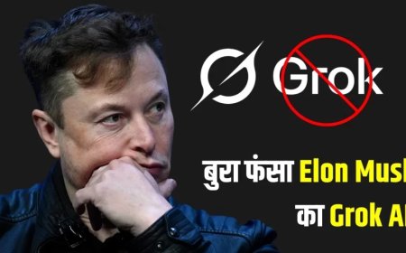 Grok AI विवाद: ब्रिटिश सरकार ने जताई कड़ी आपत्ति, मस्क ने किया बचाव