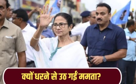 ममता बनर्जी ने कोलकाता में 5 दिवसीय धरना समाप्त किया, सुप्रीम कोर्ट का निर्देश
