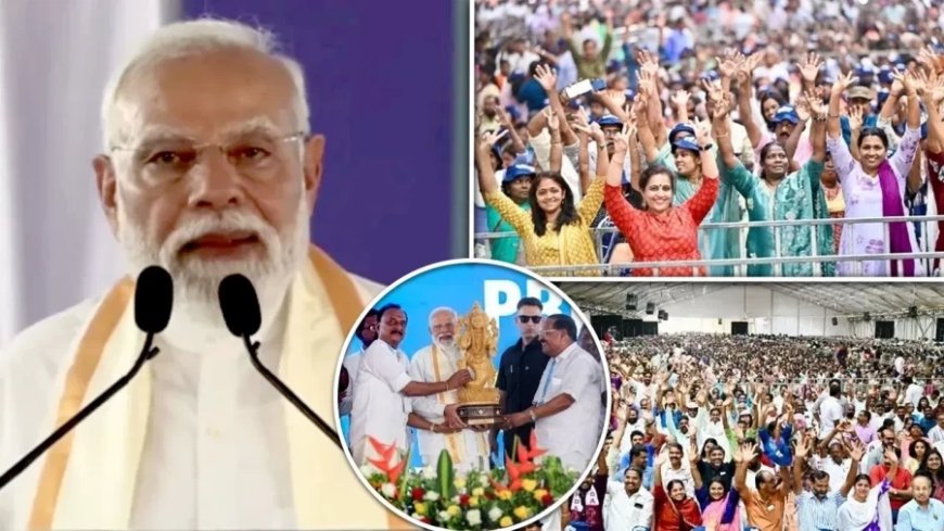 पीएम मोदी ने केरल में 10,800 करोड़ की परियोजनाओं का किया उद्घाटन