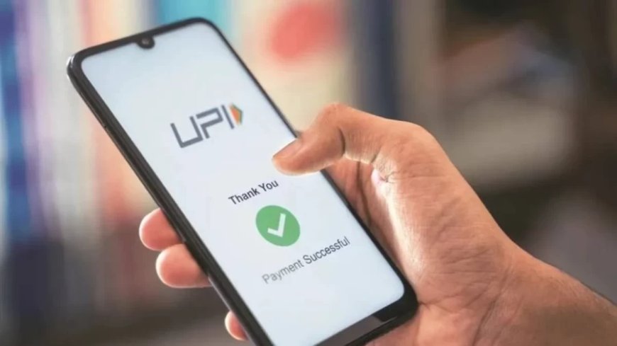 UPI अपडेट: PhonePe और Google Pay पर अब बिना पिन भुगतान