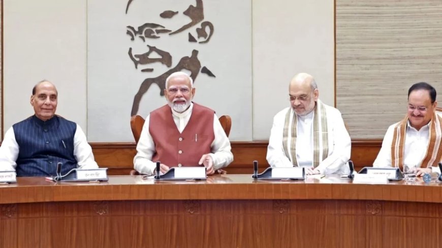 मोदी कैबिनेट: BHAVYA योजना और FCRA संशोधन बिल को मिली मंजूरी