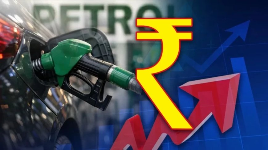 प्रीमियम पेट्रोल की कीमतों में ₹2.30 तक की बढ़ोतरी, सादा पेट्रोल स्थिर