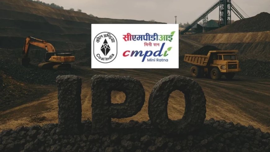 CMPDIL IPO: कोल इंडिया की सब्सिडियरी का ₹1,842 करोड़ का आईपीओ खुला