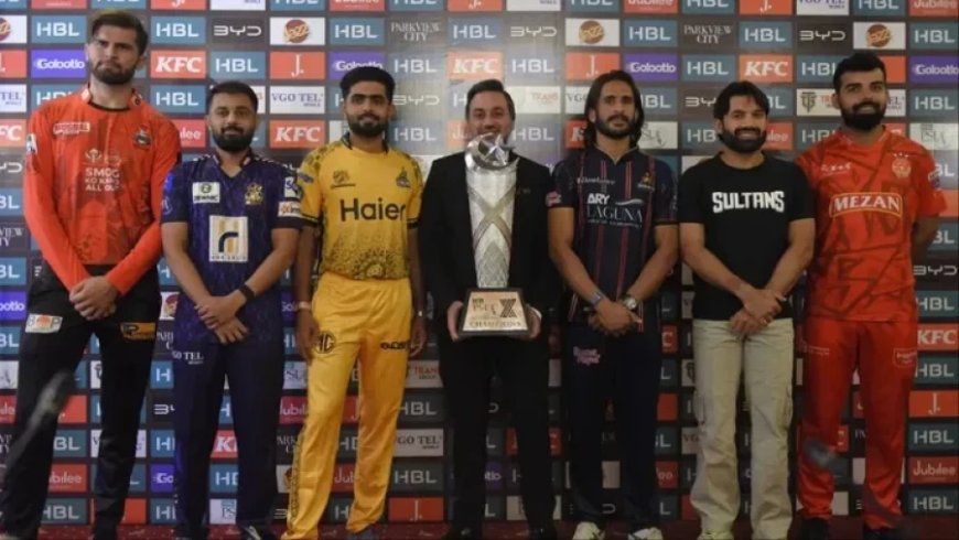 पीएसएल 2026: दर्शकों के बिना होंगे मैच, केवल दो शहरों में आयोजन