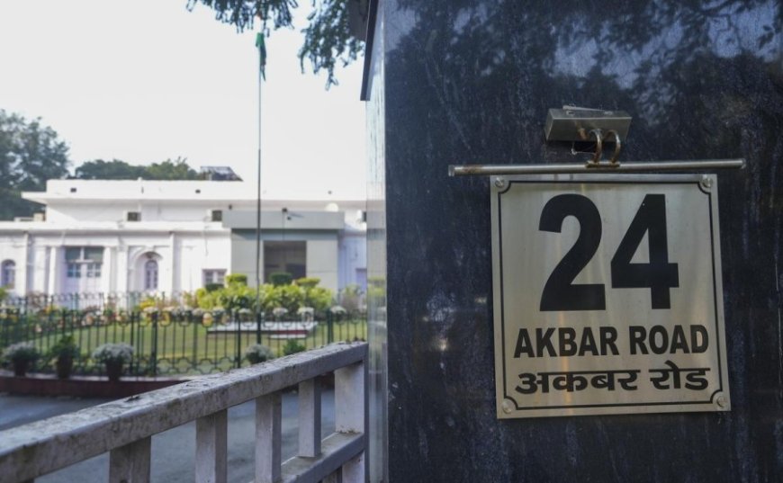 कांग्रेस को खाली करना होगा 24 अकबर रोड, पार्टी तलाश रही विकल्प