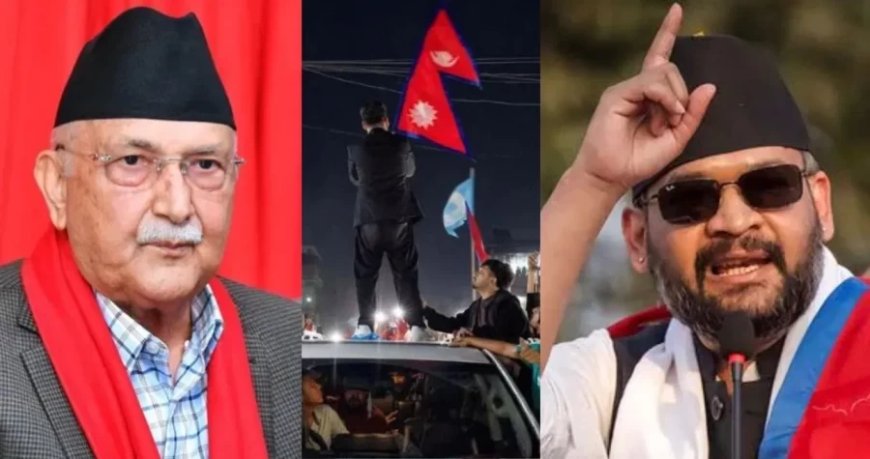 नेपाल में पीएम बनते ही एक्शन मोड में आए बालेन शाह, पूर्व प्रधानमंत्री केपी ओली और गृह मंत्री गिरफ्तार