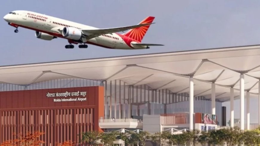 नोएडा इंटरनेशनल एयरपोर्ट: पीएम मोदी करेंगे उद्घाटन, यूपी के शहरों को लाभ