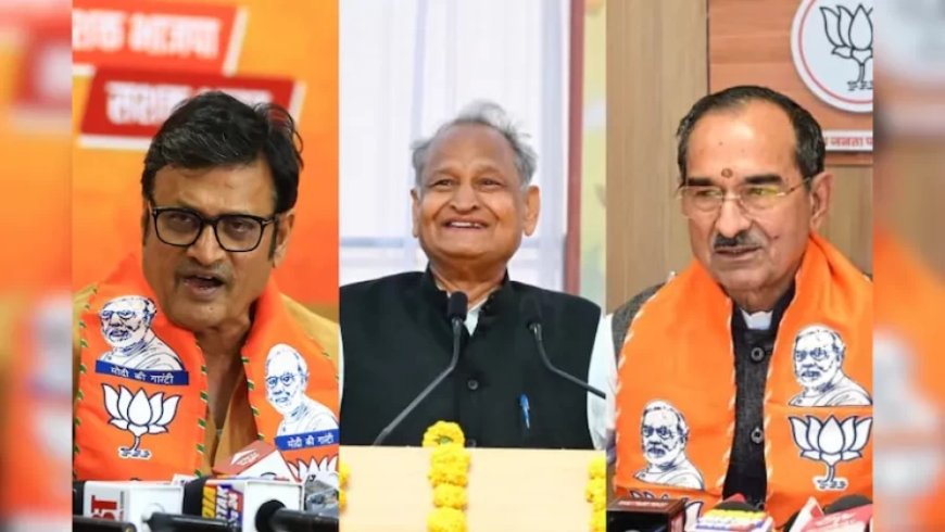 'पुत्र मोह' वाली नसीहत पर बीजेपी ने गहलोत को चौतरफा घेरा, राजेंद्र राठौड़ और प्रदेश अध्यक्ष ने कसा तंज
