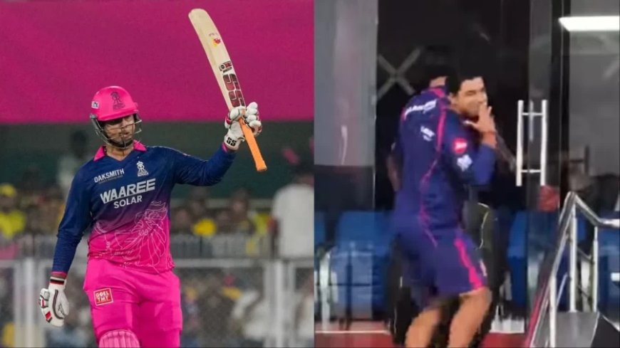 IPL 2026: वैभव सूर्यवंशी का फ्लाइंग किस और अर्धशतक, राजस्थान रॉयल्स की जीत