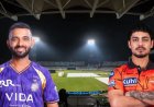 IPL 2024: KKR ने टॉस जीतकर चुनी गेंदबाजी, हैदराबाद के शिवांग कुमार का डेब्यू