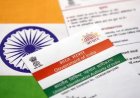 आधार अपडेट 2026: 14 जून तक फ्री में अपडेट करें 10 साल पुराना आधार, देखें स्टेप-बाई-स्टेप प्रोसेस
