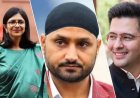 राघव चड्ढा के अलावा AAP के वे 6 सांसद जो BJP में हुए शामिल, सभी हैं बड़े नाम