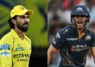 IPL 2026: गुजरात टाइटंस ने टॉस जीतकर चुनी गेंदबाजी, धोनी फिर बाहर
