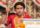 धीरेंद्र शास्त्री का विवादित बयान: 'बड़े घरानों की महिलाएं पीने लगीं शराब', संस्कारों पर उठाए सवाल