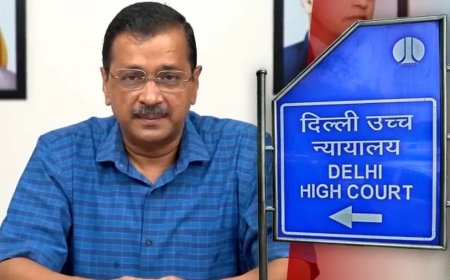 आबकारी मामला: जज बदलने की केजरीवाल की याचिका पर दिल्ली हाईकोर्ट का फैसला आज