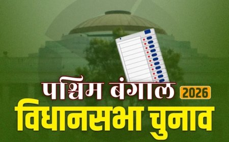 पश्चिम बंगाल चुनाव 2026: 142 सीटों पर दूसरे चरण का मतदान, ममता-सुवेंदु में महामुकाबला