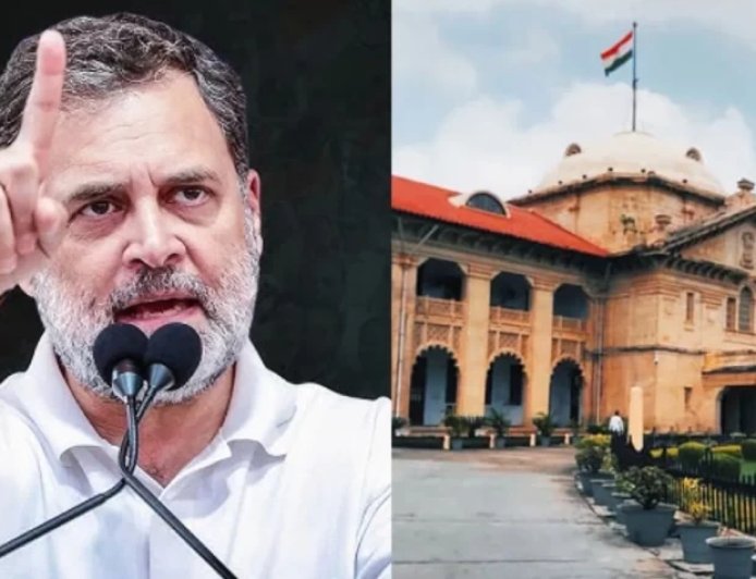 राहुल गांधी को बड़ी राहत: इलाहाबाद हाई कोर्ट ने अपने ही FIR आदेश पर लगाई रोक