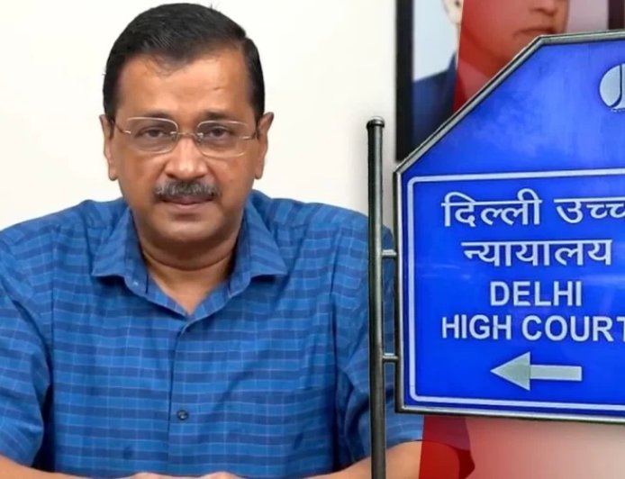 आबकारी मामला: जज बदलने की केजरीवाल की याचिका पर दिल्ली हाईकोर्ट का फैसला आज