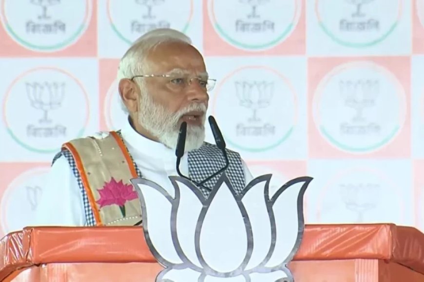 पीएम मोदी का बैरकपुर में बड़ा दावा: 'यह मेरी आखिरी रैली, अब सीधे शपथ ग्रहण में आऊंगा'
