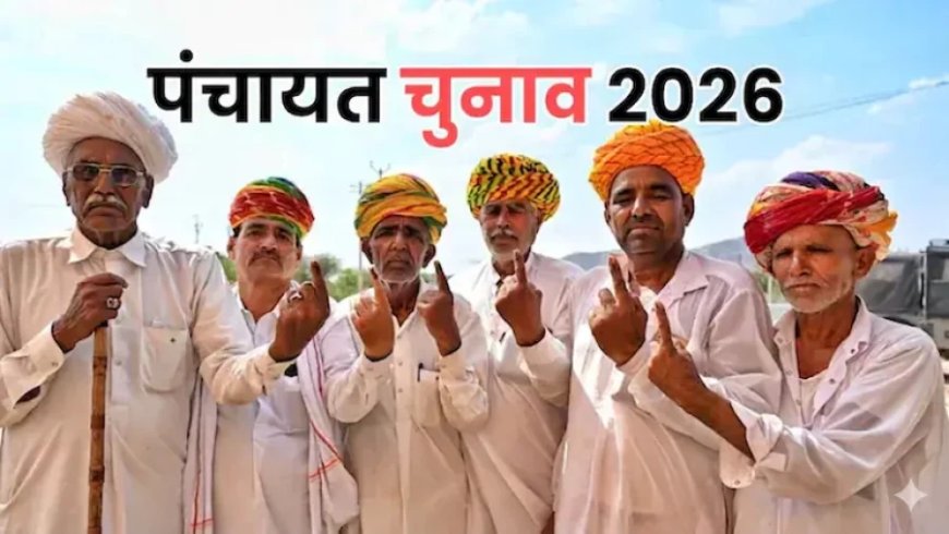 राजस्थान पंचायत और निकाय चुनाव टले, ओबीसी आयोग का कार्यकाल बढ़ा