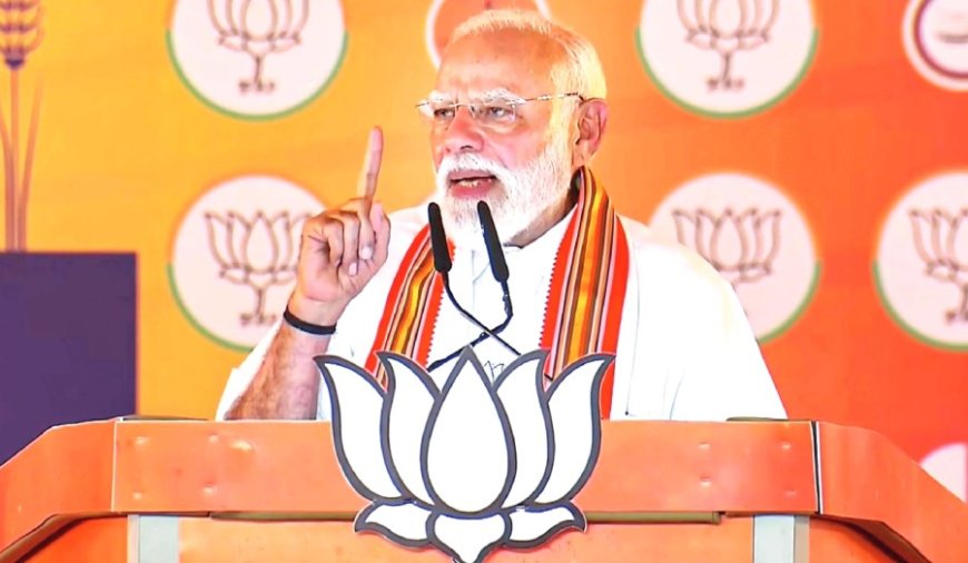 हल्दिया रैली में पीएम मोदी का प्रहार: 'बदलाव की आंधी' टीएमसी सरकार को हटाएगी