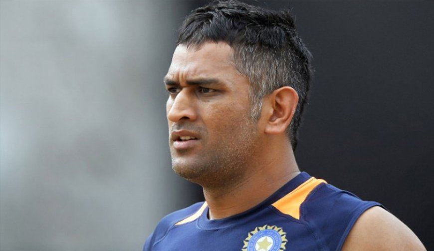 IPL 2026: एमएस धोनी की वापसी की तारीख तय, केकेआर के खिलाफ खेलेंगे
