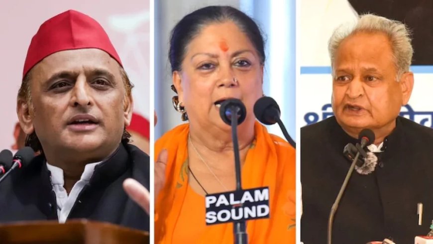 अखिलेश यादव का बड़ा बयान: 'वसुंधरा राजे सीएम होतीं तो बेहतर होता', गहलोत ने भी साधा निशाना