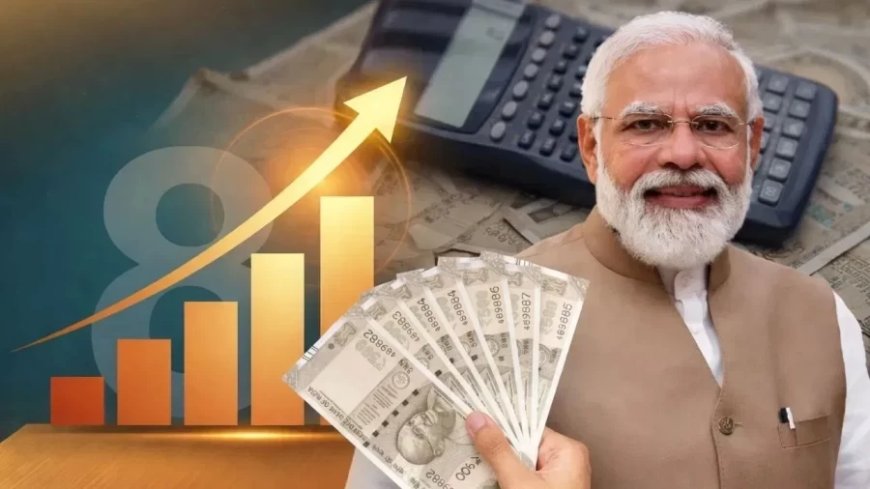 8th Pay Commission: फिटमेंट फैक्टर से कितनी बढ़ेगी बेसिक सैलरी? समझें पूरा गणित