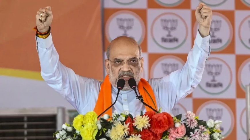 अमित शाह की हुंकार: बंगाल विभाजन के बिना सुलझेगा गोरखा मुद्दा, टीएमसी पर हमला