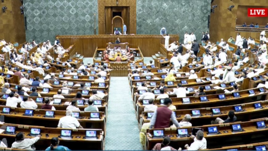लोकसभा में पेश हुआ 850 सीटों वाला बिल, चर्चा के पक्ष में पड़े 251 वोट; जानें विपक्ष को कितने मिले मत