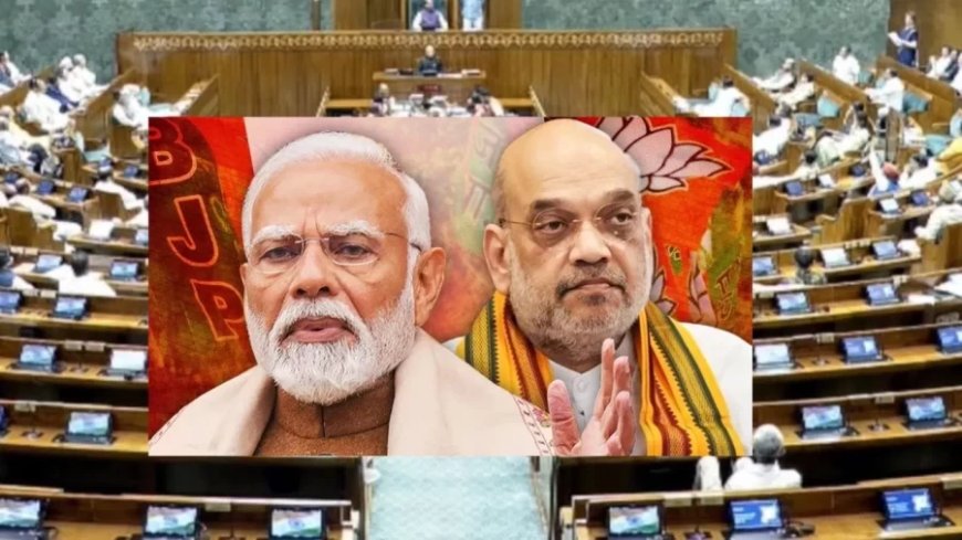 महिला आरक्षण बिल पर संसद में घमासान: आज शाम 4 बजे वोटिंग, क्या सरकार जुटा पाएगी बहुमत?