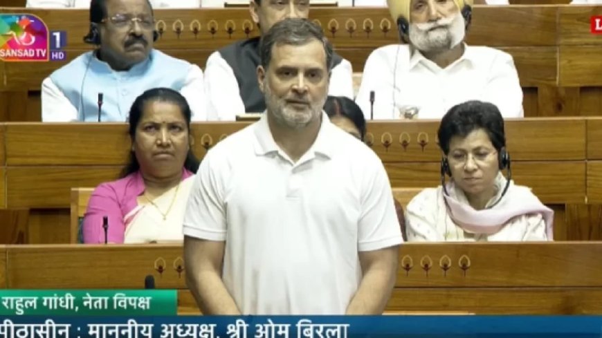 लोकसभा में राहुल गांधी का बड़ा हमला: 'सरकार डरी हुई है, हम परिसीमन नहीं होने देंगे'