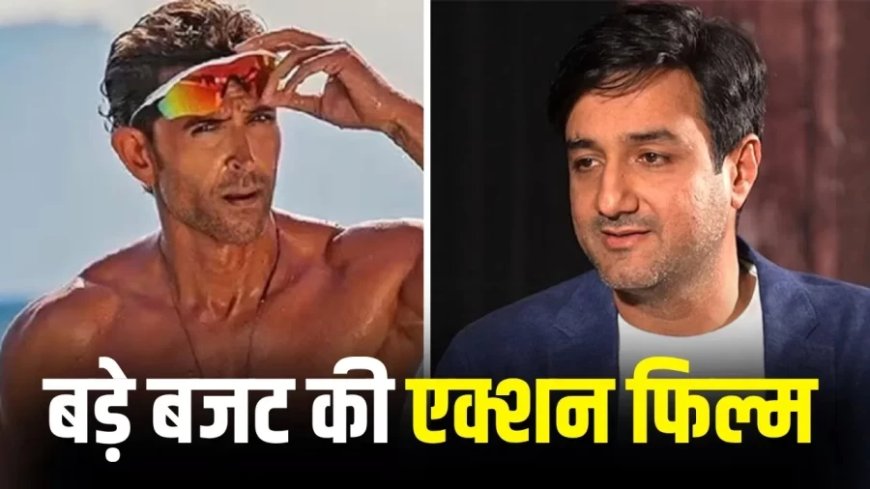 ऋतिक रोशन की 'फाइटर 2' पर बड़ा अपडेट: सिद्धार्थ आनंद का 500 करोड़ का दांव?
