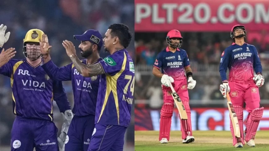 KKR vs RR: क्या ईडन गार्डन्स में खुलेगा कोलकाता का खाता? राजस्थान से महामुकाबला