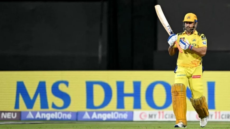 CSK फैंस के लिए आई बड़ी खबर, क्या धोनी को लेकर करना होगा और ज्यादा इंतजार?