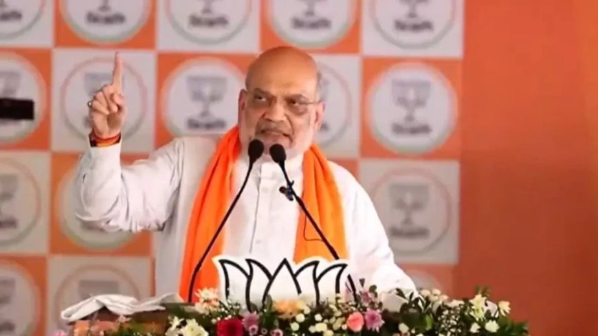 बंगाल चुनाव: 152 में से 110 सीटें जीतेगी बीजेपी, अमित शाह का बड़ा दावा