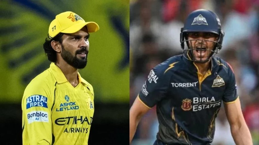 IPL 2026: गुजरात टाइटंस ने टॉस जीतकर चुनी गेंदबाजी, धोनी फिर बाहर