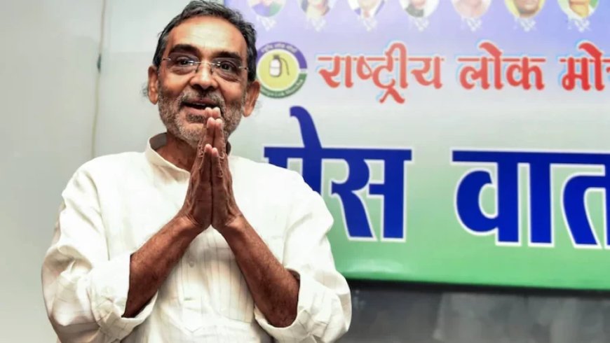 बिहार में बड़ा सियासी उलटफेर: क्या भाजपा में विलय होगी उपेंद्र कुशवाहा की RLM?