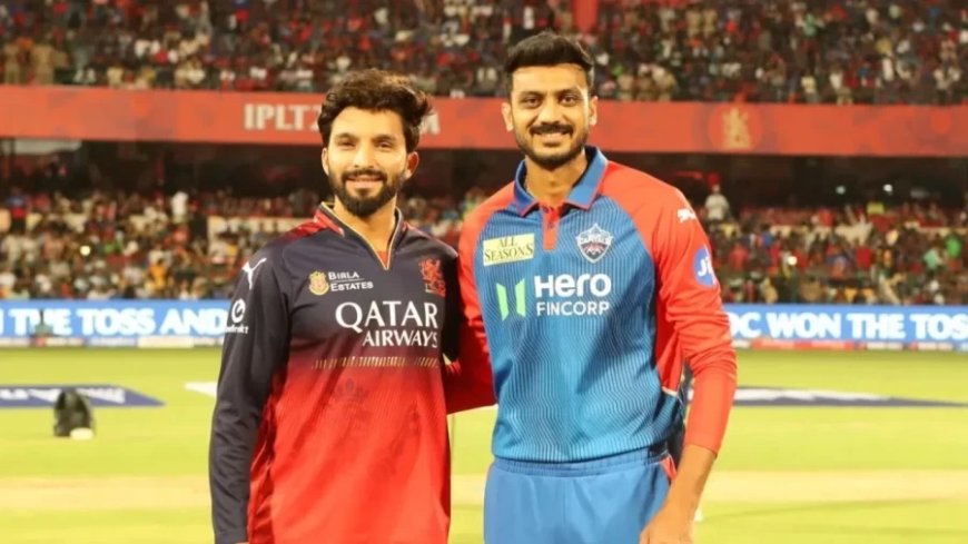 IPL 2026: बेंगलुरु ने टॉस जीतकर चुनी गेंदबाजी, दिल्ली से मुकाबला शुरू