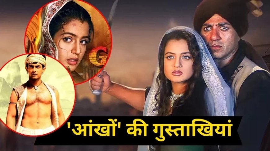अमीषा पटेल का खुलासा: 'पढ़ी-लिखी' आंखों ने 'लगान' से निकाला, 'गदर' में बनाया 'सकीना'