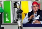 पेट्रोल-डीजल के दाम में ₹3 की भारी बढ़ोतरी: विपक्ष का सरकार पर तीखा हमला, अखिलेश बोले- साइकिल ही विकल्प