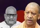 पीएम मोदी पर अजय राय की अभद्र टिप्पणी से भड़के सीएम योगी, बताया कांग्रेस का कुसंस्कार