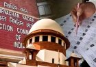 सुप्रीम कोर्ट का ऐतिहासिक फैसला: चुनाव आयोग को मिला वोटर लिस्ट के विशेष गहन संशोधन का अधिकार