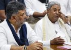 कर्नाटक सीएम सिद्धारमैया का इस्तीफा मंजूर: डीके शिवकुमार के शपथ ग्रहण की तैयारी तेज