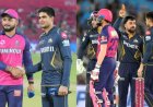 IPL 2026 क्वालिफायर 2: राजस्थान ने जीता टॉस, गुजरात के खिलाफ पहले बल्लेबाजी का फैसला