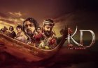 KD The Devil OTT Release: सिनेमाघरों में फ्लॉप होने के बाद अब ओटीटी पर आएगी संजय दत्त की फिल्म